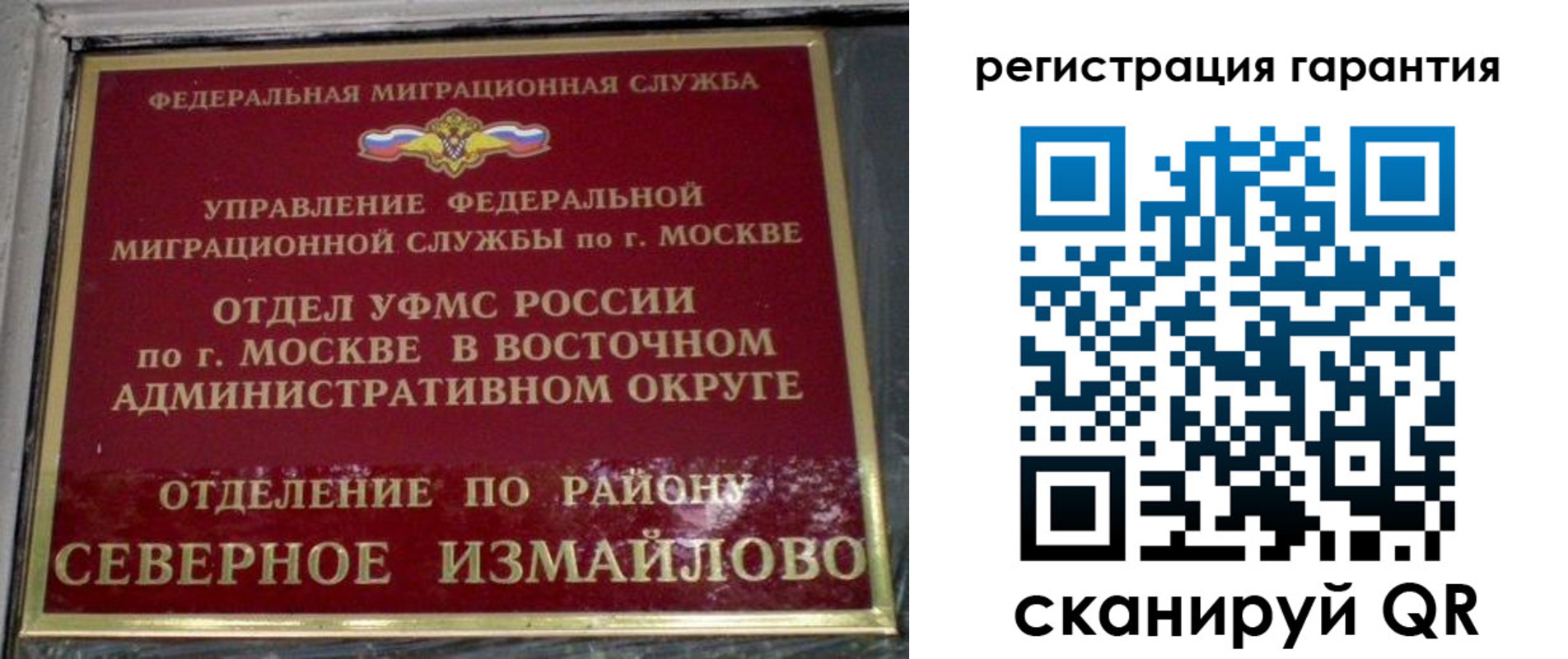 временная регистрация поиск в Карабулаке