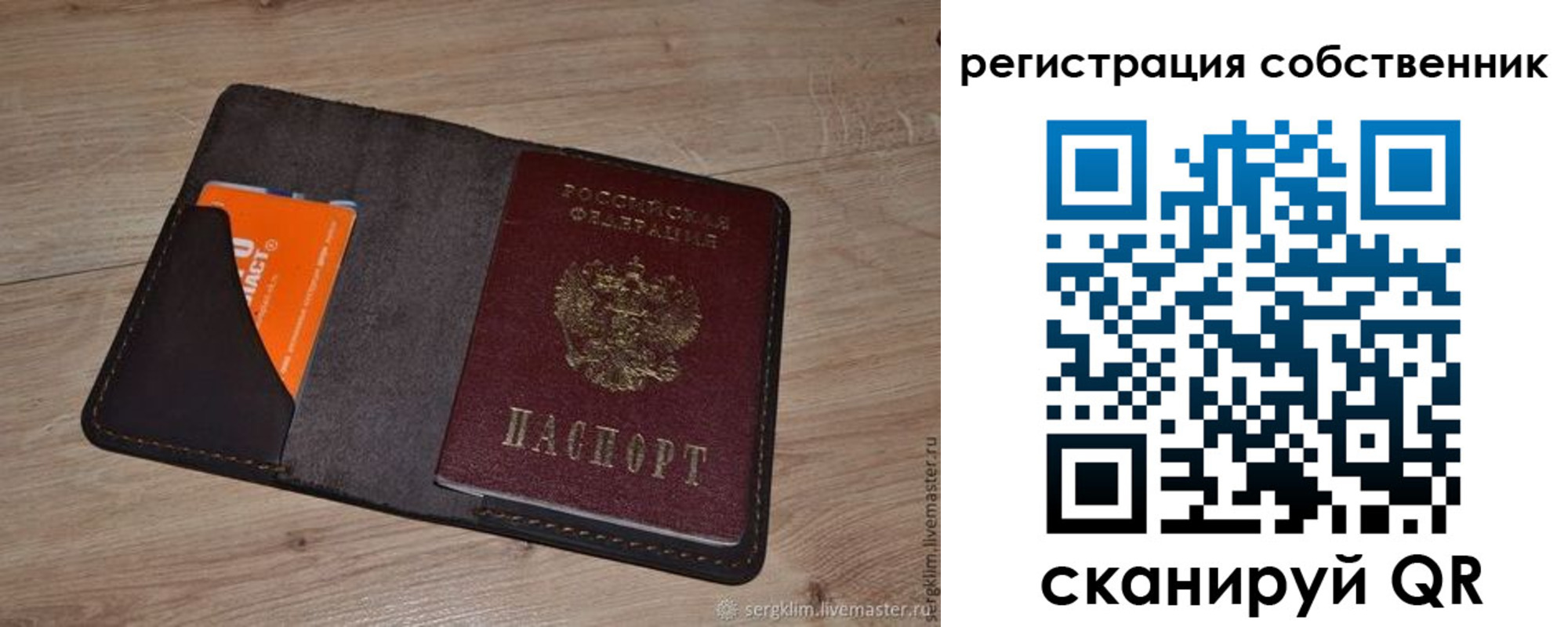 временная регистрация гарантия в Карабулаке